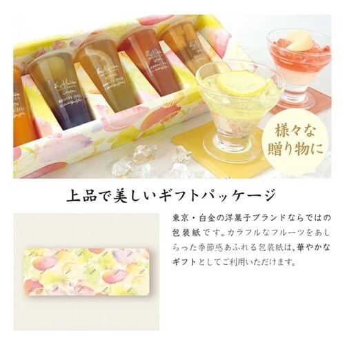 2�w�̃t���[�c�[���[ 5�R _7