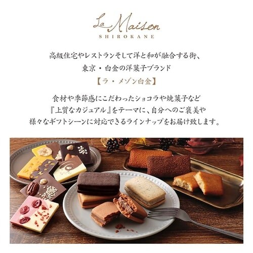 2�w�̃t���[�c�[���[ 5�R _8