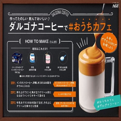 AGF �u��������ґ������X�v�p�[�\�i���C���X�^���g�R�[�q�[ �X�y�V�����E�u�����h �X�e�B�b�N 100�{_3