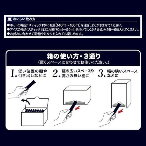 AGF �u��������ґ������X�v�p�[�\�i���C���X�^���g�R�[�q�[ �X�y�V�����E�u�����h �X�e�B�b�N 100�{_7