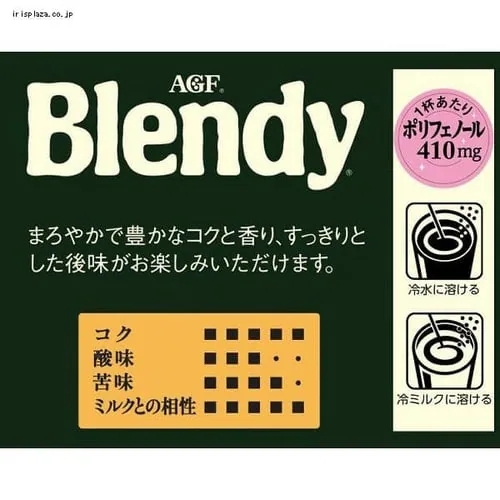 �y2�zAGF �u�u�����f�B�v�p�[�\�i���C���X�^���g�R�[�q�[ �X�e�B�b�N 100�{_4