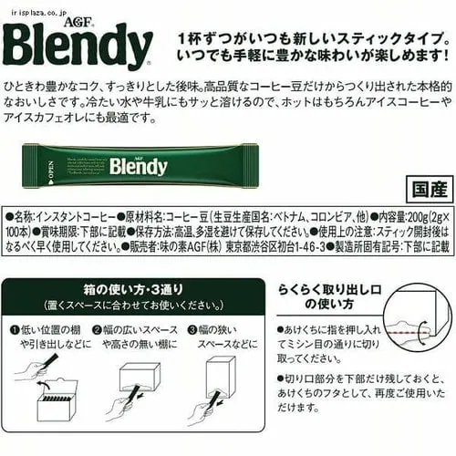 �y2�zAGF �u�u�����f�B�v�p�[�\�i���C���X�^���g�R�[�q�[ �X�e�B�b�N 100�{_6