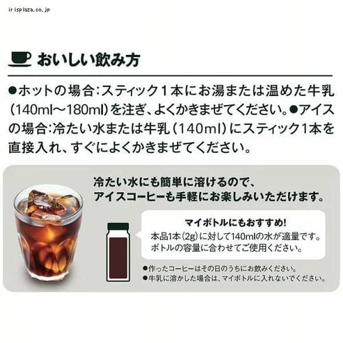 �y2�zAGF �u�u�����f�B�v�p�[�\�i���C���X�^���g�R�[�q�[ �X�e�B�b�N 100�{_7