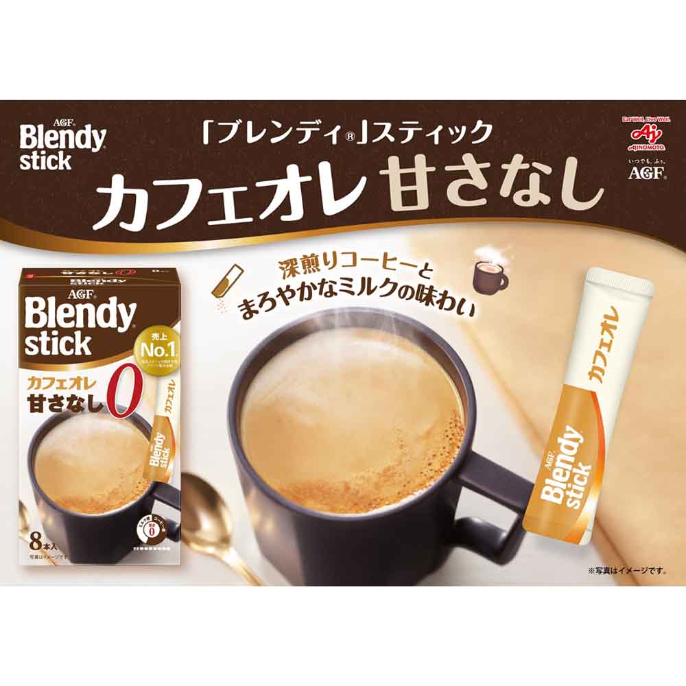 AGF 「ブレンディ」スティック 紅茶オレ 100本 7184600 │アイリス