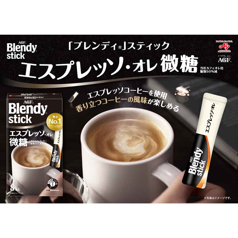 AGF 「ブレンディ」スティック カフェオレ カロリーハーフ 100本
