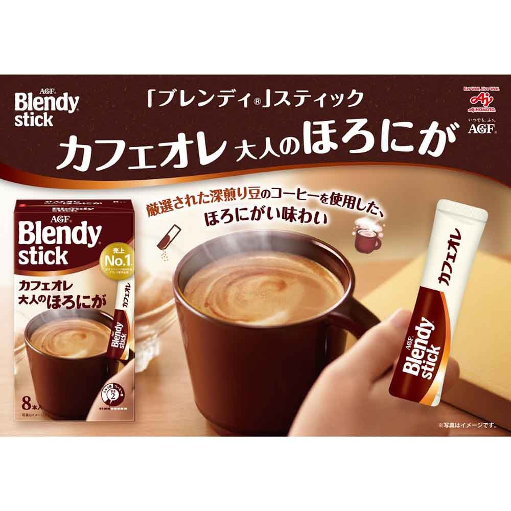 AGF 「ブレンディ」スティック カフェオレ カロリーハーフ 100本