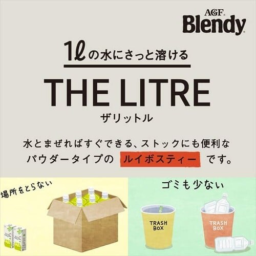 AGF �u�u�����f�B�v�U���b�g���@���C�{�X�e�B�[(����)_2