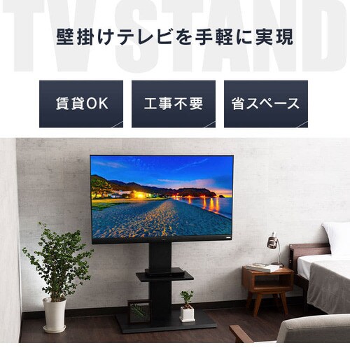�Ǌ|�����e���r�� 80�C���`�Ή� ���[�^�C�v 75753 �E�H���i�b�g/�u���b�N_5