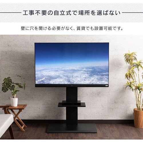 �Ǌ|�����e���r�� 80�C���`�Ή� ���[�^�C�v 75753 �E�H���i�b�g/�u���b�N_6