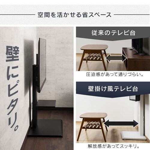 �Ǌ|�����e���r�� 80�C���`�Ή� ���[�^�C�v 75753 �E�H���i�b�g/�u���b�N_7