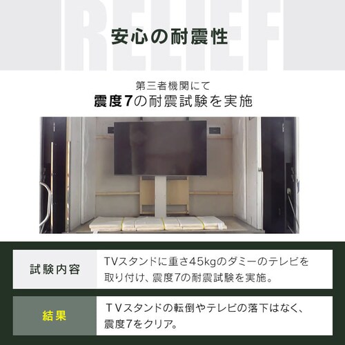 �Ǌ|�����e���r�� 80�C���`�Ή� �n�C�^�C�v 75755 �z���C�g�y�v���U�Z���N�g�z_8