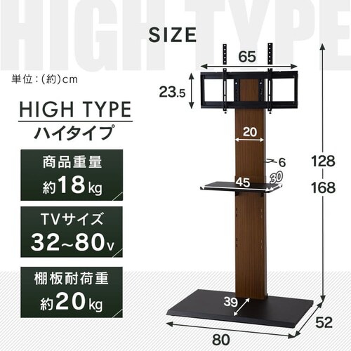 �Ǌ|�����e���r�� 80�C���`�Ή� �n�C�^�C�v 75755 �z���C�g�y�v���U�Z���N�g�z_21