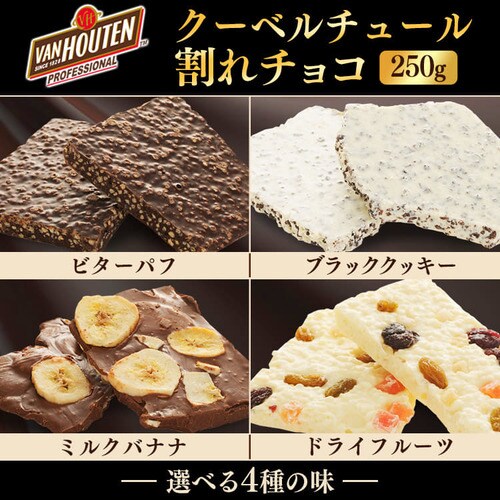 �o���z�[�e���v���t�F�b�V���i�� 250g �r�^�[�p�t�y�N�[���֔z���z_3