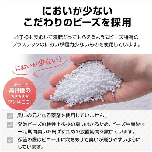 �r�[���YMAX�X�N�G�A �r�[�Y�N�b�V���� �u���[ �y������s�z_5