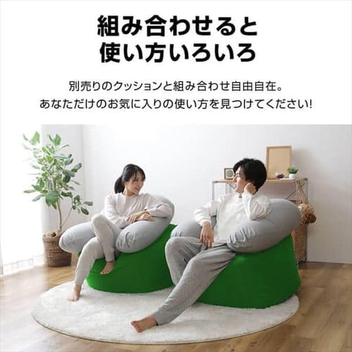 ビーンズMAXスクエア ビーズクッション レッド 【代引き不可】 7184369