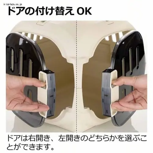 リッチェル キャンピングキャリーファイン ダブルドアS アイボリー犬 猫 キャリー_4