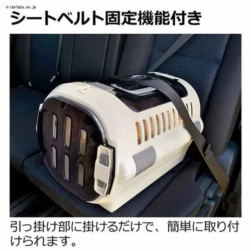 リッチェル キャンピングキャリーファイン ダブルドアS アイボリー犬 猫 キャリー_6