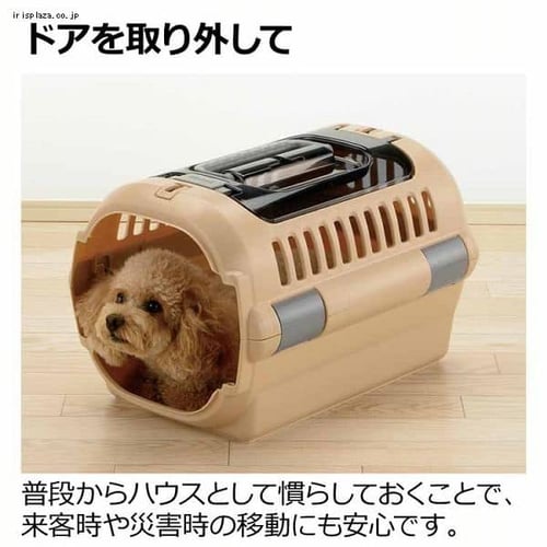 リッチェル キャンピングキャリーファイン ダブルドアS アイボリー犬