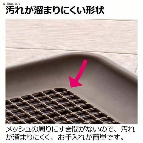 リッチェル お掃除簡単フラットトレー ワイド ダークブラウン 犬