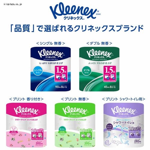 �y8���[���z�g�C���b�g�y�[�p�[ �_�u�� 1.5�{�� �t�����[�v�����g �N���l�b�N�X_6