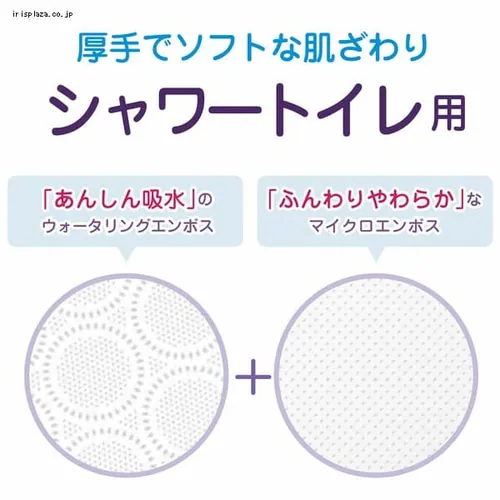 �y64���[���z�g�C���b�g�y�[�p�[ �_�u�� 1.5�{�� �V�����[�g�C���p �N���l�b�N�X_6