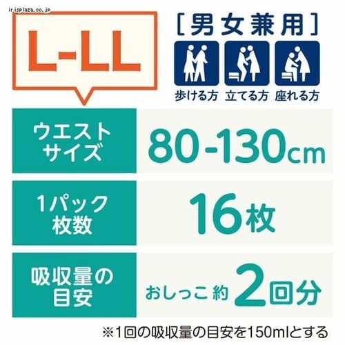 ���{�����N���V�A �y2�Z�b�g�z���P�A �A�N�e�B ��l�p�����ނ� �����^�p���c ��2�� ���L�R�ۃv���X L-LL 16�� _3