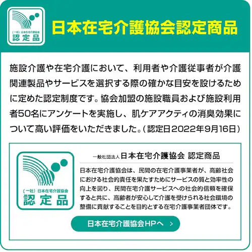 ���{�����N���V�A ���P�A �A�N�e�B ��l�p�����ނ� ���p���c�p�A�Ƃ�p�b�h ���L�R�ۃv���X 2�񕪋z�� 34�� 80492 _7