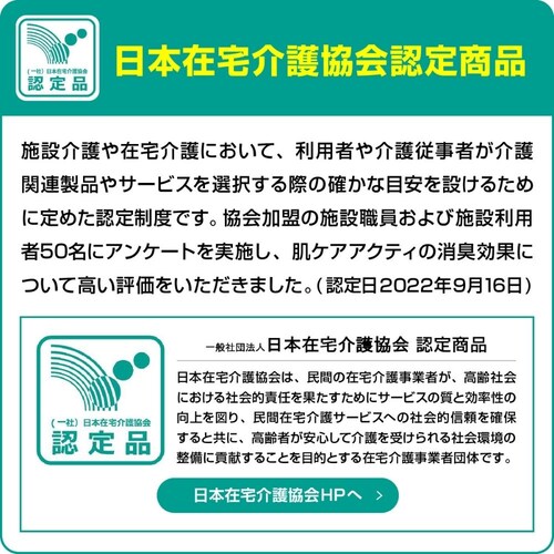 ���{�����N���V�A �y2�Z�b�g�z���P�A �A�N�e�B ��l�p�����ނ� �A�Ƃ�p�b�h ���L�R�ۃv���X 6�񕪋z�� 27�� _6