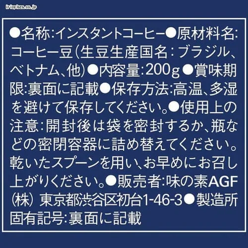 �y2�zAGF�u��������ґ������X�v �X�y�V�����E�u�����h�� 200g_7