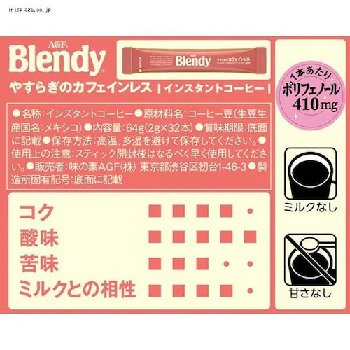 AGF �u�u�����f�B�v�p�[�\�i���C���X�^���g�R�[�q�[ �₷�炬�̃J�t�F�C�����X �X�e�B�b�N 32�{_6