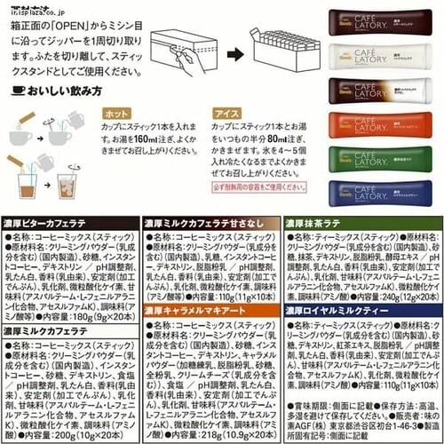 AGF �u�u�����f�B�J�t�F���g���[�v�X�e�B�b�N �A�\�[�g 100�{_7