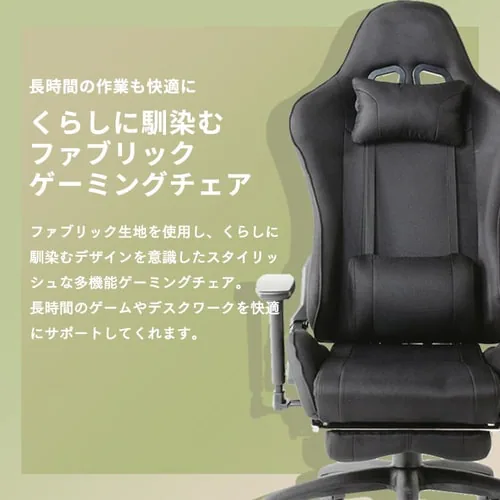 �֎q �`�F�A �I�t�B�X �Q�[�~���O�`�F�A FBGC-74 �O���[_2