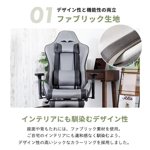 �֎q �`�F�A �I�t�B�X �Q�[�~���O�`�F�A FBGC-74 �O���[_4