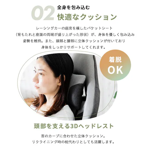 �֎q �`�F�A �I�t�B�X �Q�[�~���O�`�F�A FBGC-74 �O���[_6