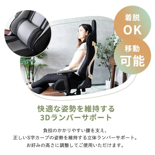 �֎q �`�F�A �I�t�B�X �Q�[�~���O�`�F�A FBGC-74 �O���[_7