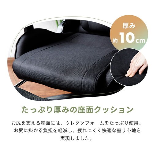 �֎q �`�F�A �I�t�B�X �Q�[�~���O�`�F�A FBGC-74 �O���[_8