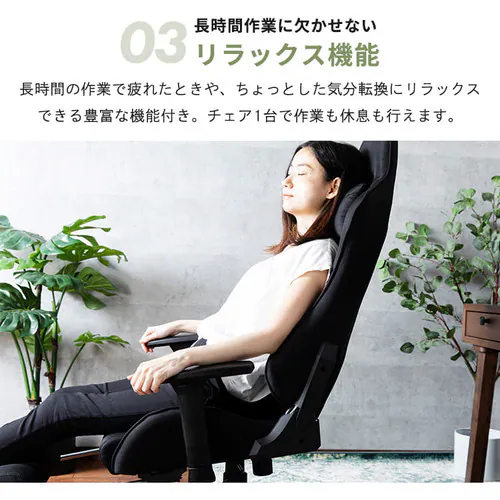 �֎q �`�F�A �I�t�B�X �Q�[�~���O�`�F�A FBGC-74 �O���[_9