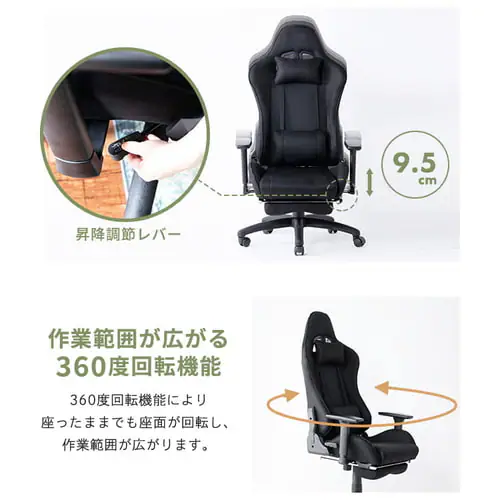 �֎q �`�F�A �I�t�B�X �Q�[�~���O�`�F�A FBGC-74 �O���[_14