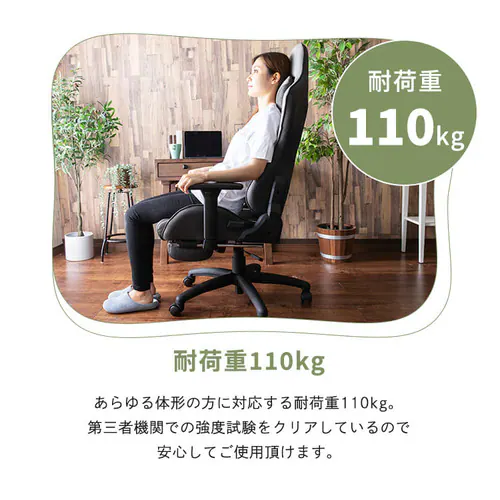 �֎q �`�F�A �I�t�B�X �Q�[�~���O�`�F�A FBGC-74 �O���[_15