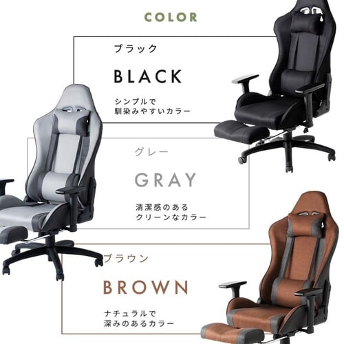 �֎q �`�F�A �I�t�B�X �Q�[�~���O�`�F�A FBGC-74 �O���[_16