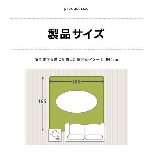 ラグ 高反発 185×185cm ネイビー 7184752 │アイリスオーヤマ公式通販