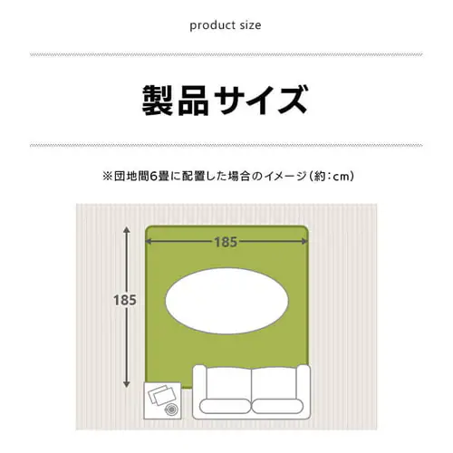 ���������O 185�~185cm �S4�F�y�v���U�Z���N�g�z _18