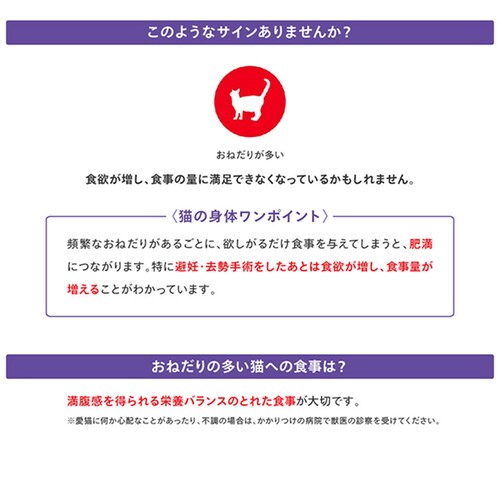 ロイヤルカナン 猫 アペタイト コントロール 400g おねだりの多い成猫用 FCN(フィーライン ケア ニュートリション)rccf03_3