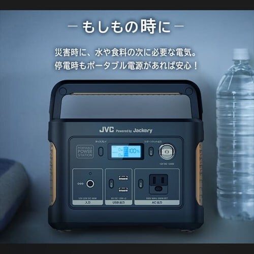 JVC�P���E�b�h �|�[�^�u���d�� BN-RB37 _3