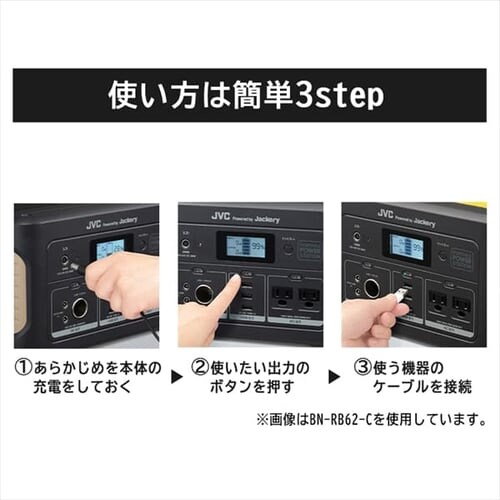 JVC�P���E�b�h �|�[�^�u���d�� BN-RB37 _5