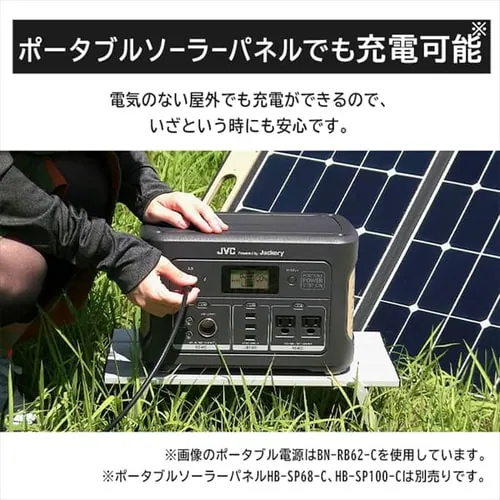 JVC�P���E�b�h �|�[�^�u���d�� BN-RB37 _9