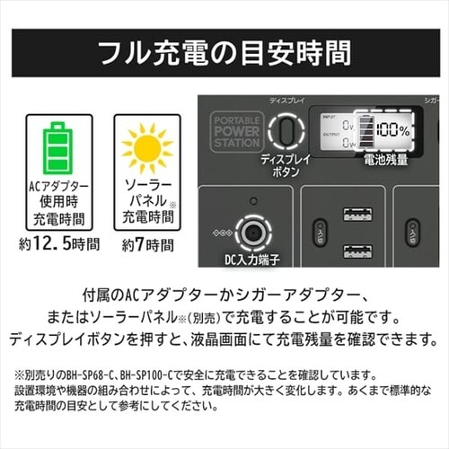 JVC�P���E�b�h �|�[�^�u���d�� BN-RB37 _10