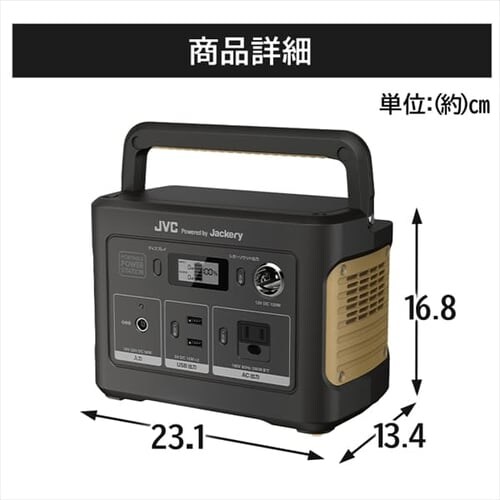 JVC�P���E�b�h �|�[�^�u���d�� BN-RB37 _11