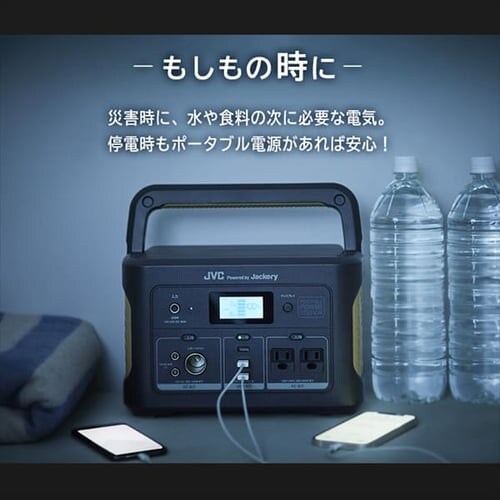 JVC�P���E�b�h �|�[�^�u���d�� BN-RB62 _3