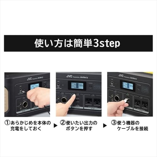 JVC�P���E�b�h �|�[�^�u���d�� BN-RB62 _4